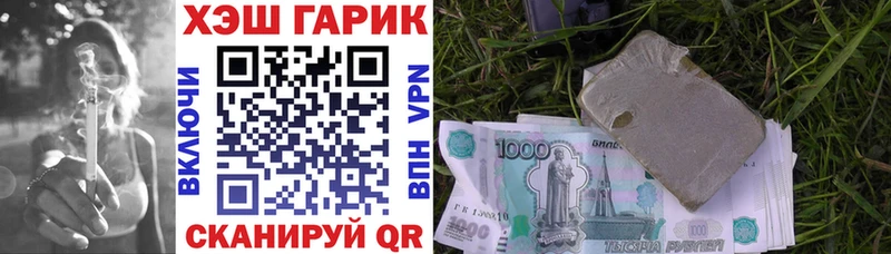 Где купить наркоту Змеиногорск АМФЕТАМИН  Альфа ПВП  Мефедрон  МАРИХУАНА 