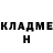 Кокаин 97% Murad Dolgiev
