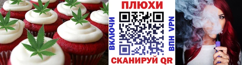как найти наркотики  Змеиногорск  Cannafood марихуана 