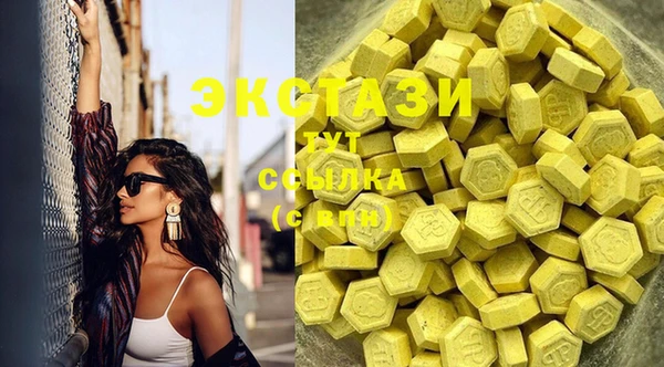 ешки Белокуриха