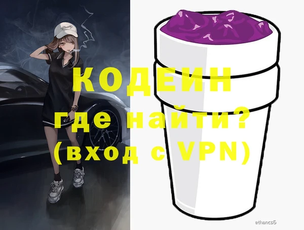 мефедрон VHQ Беломорск