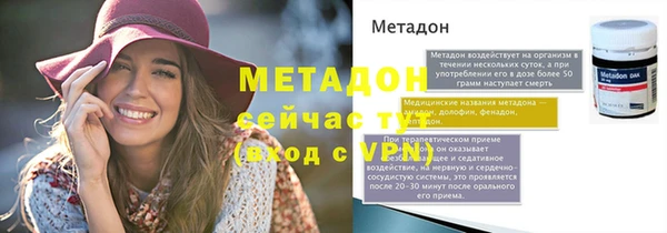 мефедрон VHQ Беломорск