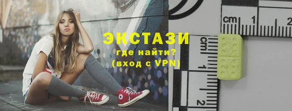 прущие грибы Белоозёрский