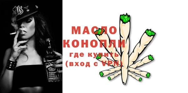 мефедрон VHQ Беломорск