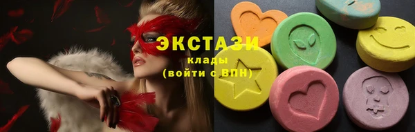 мет Снежинск