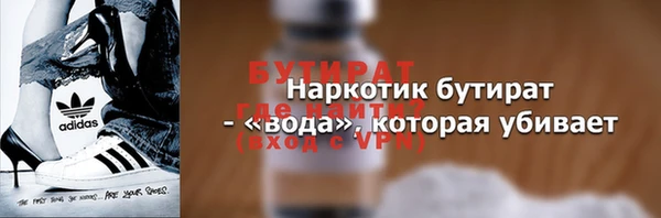 мефедрон VHQ Беломорск