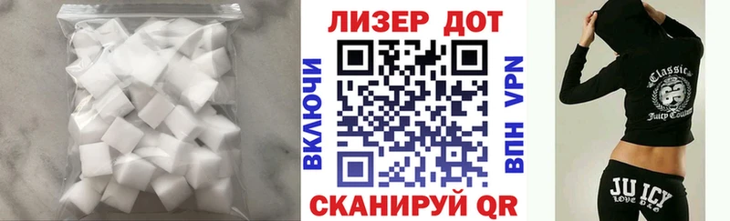Лсд 25 экстази ecstasy Змеиногорск