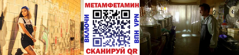 Первитин винт Змеиногорск