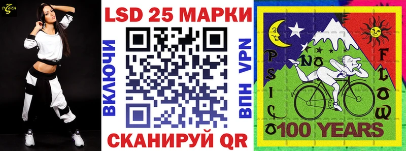 где найти наркотики  Змеиногорск  darknet какой сайт  Наркотические марки 1,5мг 